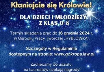 Konkurs na KARTKĘ ŚWIĄTECZNĄ